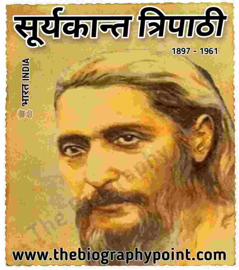 Agni Aur Varsha, Chhayavaad, Gadya, Hindi Literature, Kavi Sammelan, Kavya, Nirala, Prose Works, Social Issues, Spirituality, Suryakant Tripathi Biography In Hindi, Suryakant Tripathi Ji Ka Jeevan Parichay, Suryakant Tripathi Ka Jivan Parichay, Varanasi सूर्यकान्त त्रिपाठी 'निराला' का जीवन परिचय | Suryakant Tripathi Biography In Hindi