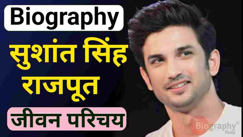 Bollywood Actor, Chhichhore, Film Career, Indian Television, Kai Po Che!, Legacy, M.S. Dhoni: The Untold Story, Pavitra Rishta, Sushant Singh Rajput, Sushant Singh Rajput Ka Jeevan Parichay, Tragic Death