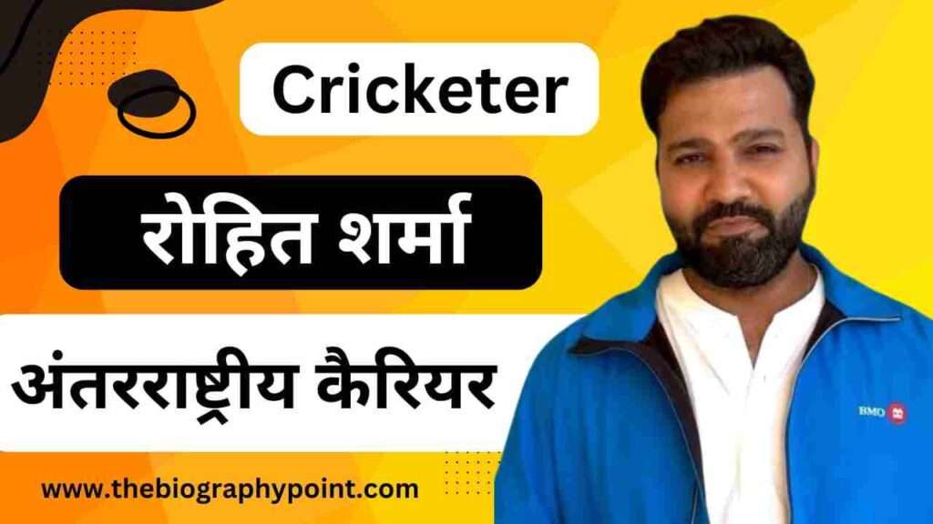 Biography In Hindi, India Teams, Quick Facts, Rohit Sharma Biography, Rohit Sharma Cricket Career, Rohit Sharma Domestic Career, Rohit Sharma Early Life, Rohit Sharma height, Rohit Sharma IPL Career, Rohit Sharma Janm tithi, Rohit Sharma Jivan Parichay, Rohit Sharma Ka Jeevan Parichay, Rohit Sharma Ka Jivan Parichay, Rohit Sharma Ka Jivan Parichay Hindi Me, Rohit Sharma ka pita ka name, Rohit Sharma ka weight, Rohit Sharma ka Wife Name, Rohit Sharma Kul samapti, Rohit Sharma mata ka name, Rohit Sharma Net Worth, Rohit Sharma patni ka name, Rohit Sharma Wife, Rohit Sharma Wiki