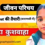 Sneha Kushwaha Age, Sneha Kushwaha Biography In Hindi, Sneha Kushwaha Cast Hindi, Sneha Kushwaha Cause of Death, Sneha Kushwaha date of Death, Sneha Kushwaha Education Qualification, Sneha Kushwaha Full Details, Sneha Kushwaha Hostel Name, Sneha Kushwaha incident, Sneha Kushwaha Incident Details, Sneha Kushwaha Janm Tithi Kab Aur Kaha Hua Tha, Sneha Kushwaha Jati Kiya, Sneha Kushwaha Jivan Parichay, Sneha Kushwaha Jivani Hindi Me, Sneha Kushwaha Ka Neet Preparation, Sneha Kushwaha Mata Aur Pita Ka Kya Name Hai, Sneha Kushwaha Mistry, Sneha Kushwaha Murder case Varanasi, Sneha Kushwaha Neet Preparation Varanasi Incident, Sneha Kushwaha Rape Case Varanasi, रामेश्वरम गर्ल्स हॉस्टल वाराणसी Incident, रामेश्वरम गर्ल्स हॉस्टल वाराणसी काण्ड